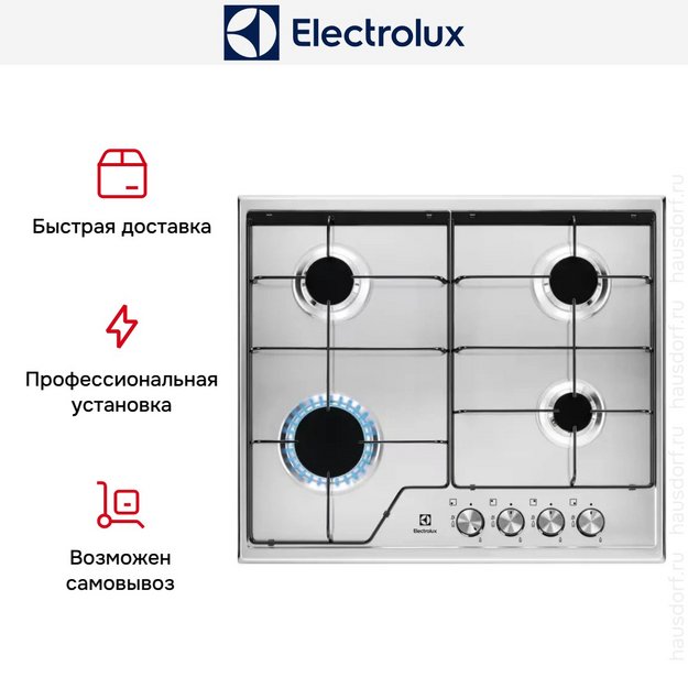 Варочная панель Electrolux KGS6424BX (preview 8)