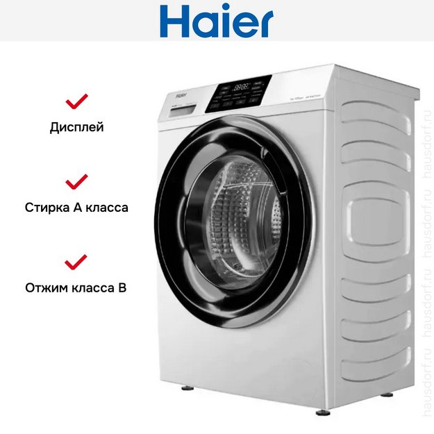 Стиральная машина Haier HW70-BP12919 (preview 7)