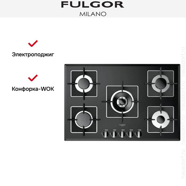 Варочная панель Fulgor Milano LH 775 G WK BK (фото 2) Варочная панель Fulgor Milano LH 775 G WK BK (preview 2)