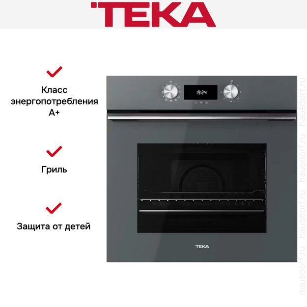 Духовой шкаф Teka HLB 8400 STONE GREY (фото 10) Духовой шкаф Teka HLB 8400 STONE GREY (preview 10)