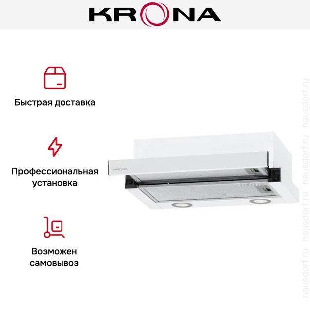 Встраиваемая вытяжка KRONA KAMILLA MV 500 WHITE (preview 18)