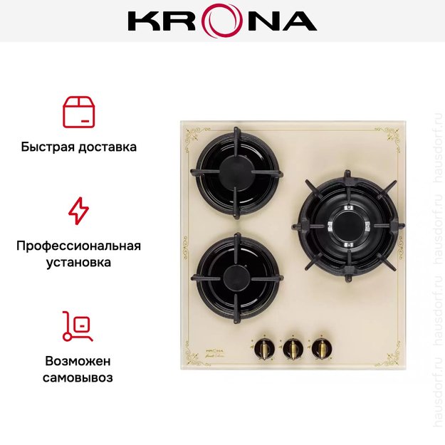 Газовая варочная поверхность KRONA ANIMA 45 IV (фото 11) Газовая варочная поверхность KRONA ANIMA 45 IV (preview 11)