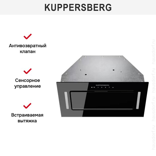 Встраиваемая вытяжка Kuppersberg INNOVA V 60 Black (фото 7) Встраиваемая вытяжка Kuppersberg INNOVA V 60 Black (preview 7)