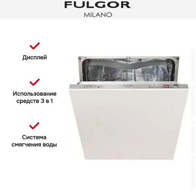 Встраиваемая посудомоечная машина Fulgor Milano FDW 82103 (preview 5)