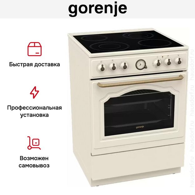 Электрическая плита Gorenje GECS6B70CLI (preview 22)