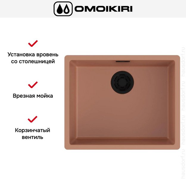 Мойка Omoikiri YAMAKAWA 55 INTEGRA-CN (preview 2)