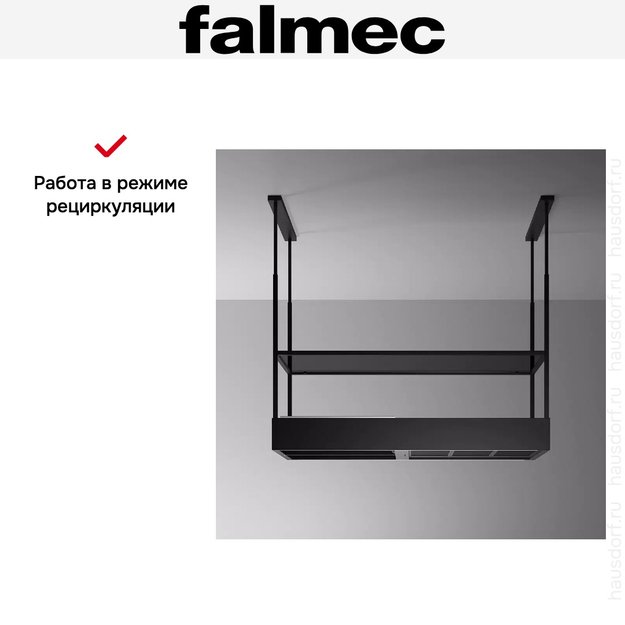 Вытяжка Falmec Spazio 130 Island black matt (фото 6) Вытяжка Falmec Spazio 130 Island black matt (preview 6)