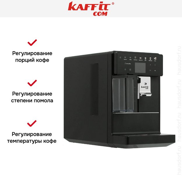 Кофемашина Kaffit com Roma A5 Black (фото 12) Кофемашина Kaffit com Roma A5 Black (preview 12)