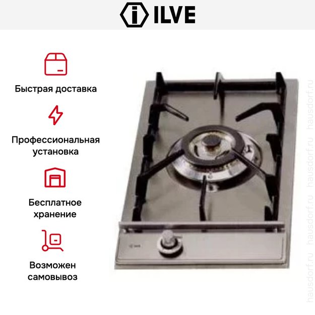 Варио-прибор (Домино) Ilve H30CV Stainless-Steel (ручки латунь) (фото 3) Варио-прибор (Домино) Ilve H30CV Stainless-Steel (ручки латунь) (preview 3)