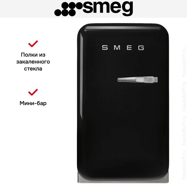 Минибар Smeg FAB5LBL6 (preview 2)