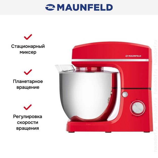 Миксер Maunfeld MF-432R (preview 12)