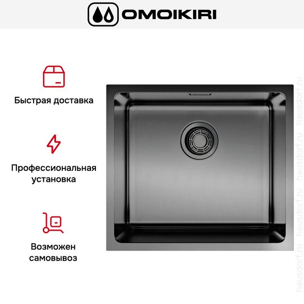 Мойка Omoikiri TADZAVA 49-U/I GM (preview 5)