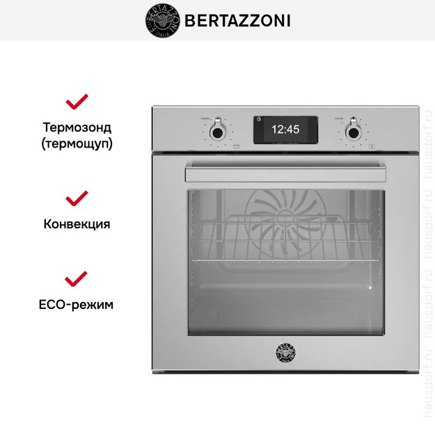 Духовой шкаф с паром Bertazzoni F6011PROVPTX/23 (preview 12)