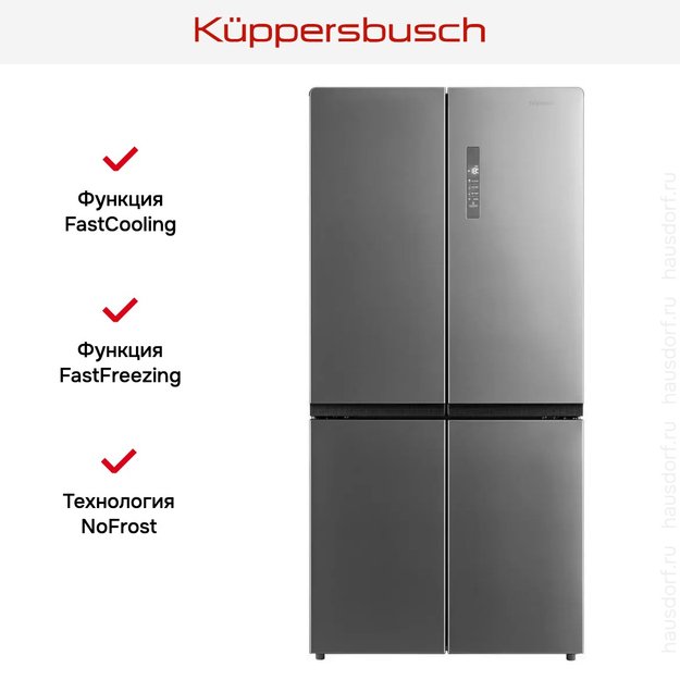 Холодильник Kuppersbusch FKG 9650.0 E-02 (фото 5) Холодильник Kuppersbusch FKG 9650.0 E-02 (preview 5)