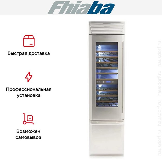 Винный шкаф Fhiaba MS5991TWT3 (preview 3)