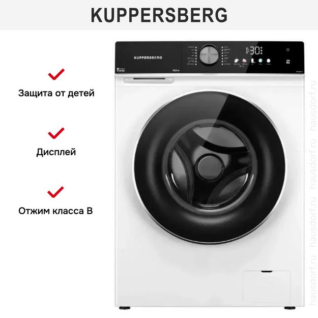 Стиральная машина Kuppersberg WM 600 W (preview 6)