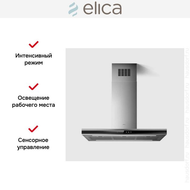Вытяжка Elica Adele Island IXBL//A/90 (фото 3) Вытяжка Elica Adele Island IXBL//A/90 (preview 3)