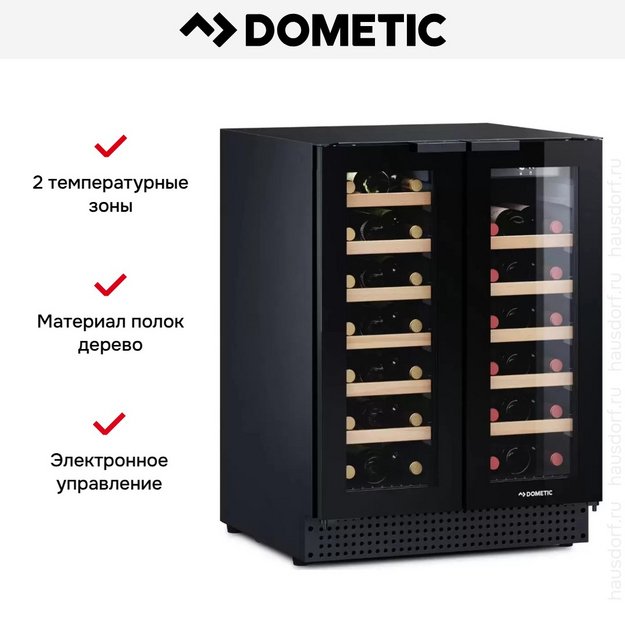 Винный шкаф Dometic D42B Design (preview 9)