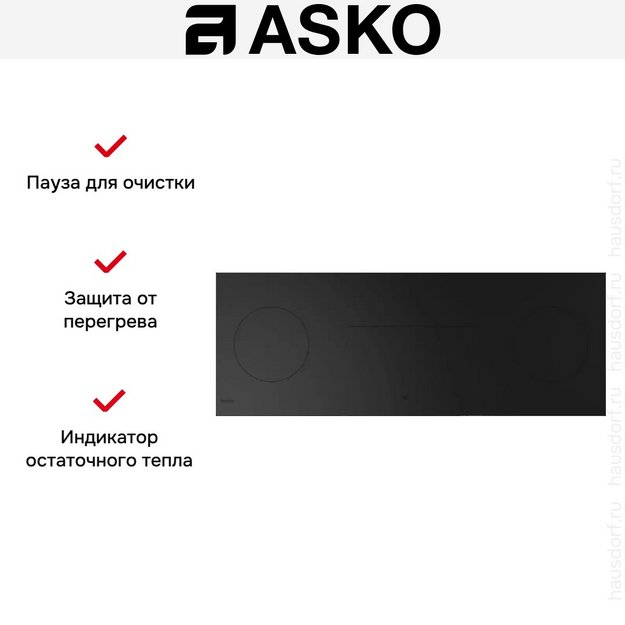 Индукционная варочная панель Asko HID144MFC (preview 9)