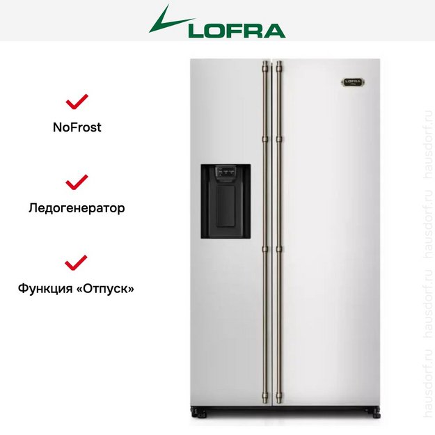 Холодильник Lofra GFRS 918/R BRONZE (preview 5)