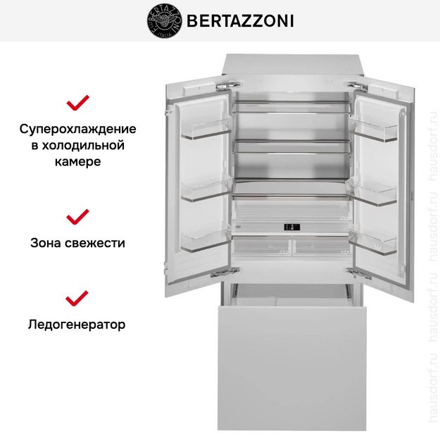 Встраиваемый холодильник Bertazzoni RFD90S5FPNS/24 (preview 10)