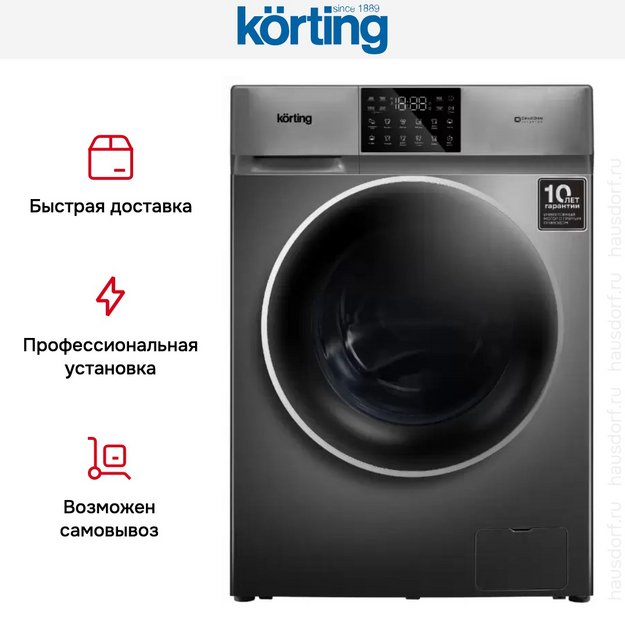 Отдельностоящая стиральная машина с паром Korting KWM 60DV1297 Gr (preview 5)