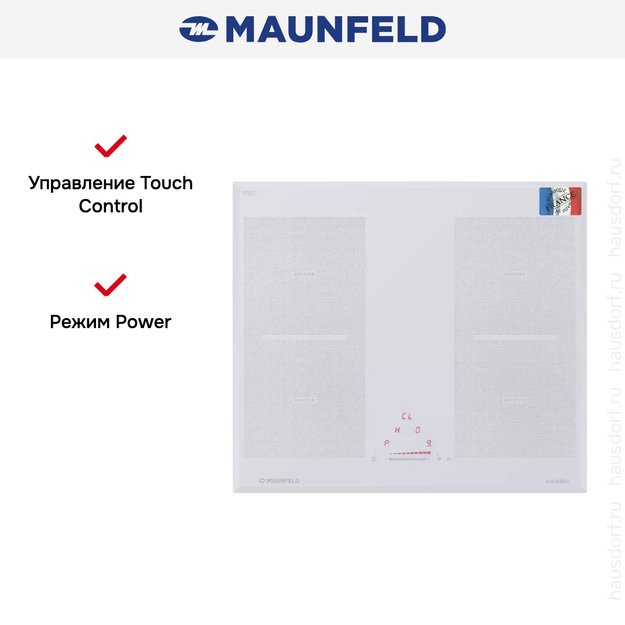 Индукционная варочная панель MAUNFELD MVI59.2FL-WH (фото 14) Индукционная варочная панель MAUNFELD MVI59.2FL-WH (preview 14)