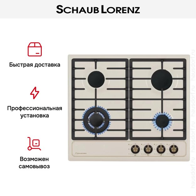 Варочная панель Schaub Lorenz SLK GB6520 (фото 4) Варочная панель Schaub Lorenz SLK GB6520 (preview 4)