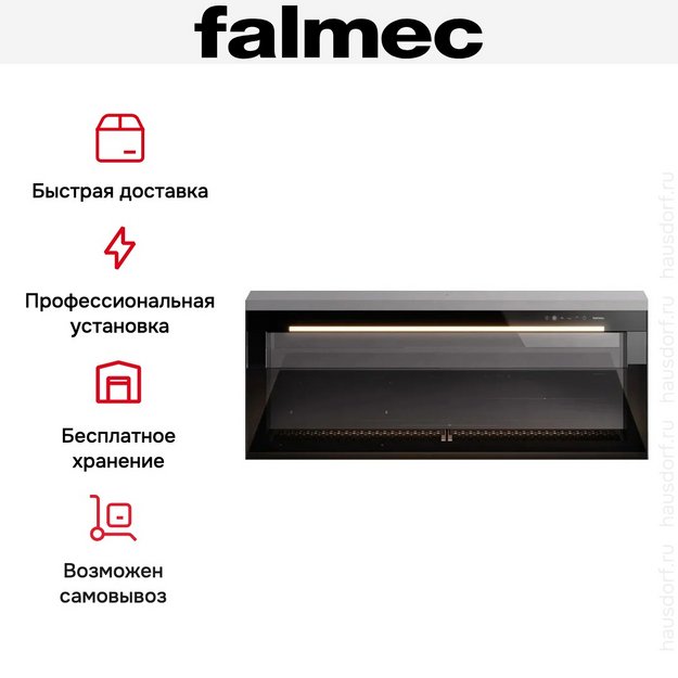 Встраиваемая вытяжка Falmec LEVEL INVISIBLE (preview 9)