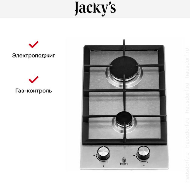 Варочная панель Jacky`s JH GI331 (preview 8)