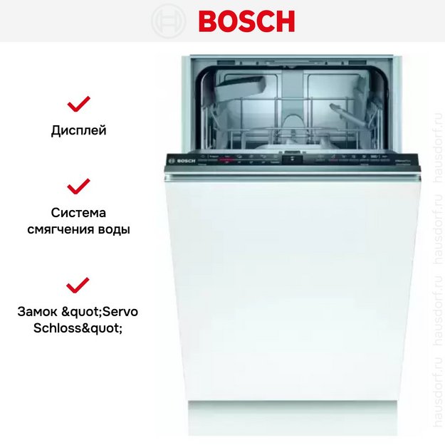 Встраиваемая посудомоечная машина BOSCH SPV2HKX3DR (preview 10)