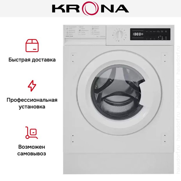 Встраиваемая стиральная машина KRONA KALISA 1400 8K WHITE (фото 8) Встраиваемая стиральная машина KRONA KALISA 1400 8K WHITE (preview 8)