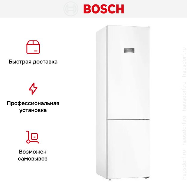 Холодильник с нижней морозильной камерой BOSCH KGN39VW24R (фото 11) Холодильник с нижней морозильной камерой BOSCH KGN39VW24R (preview 11)