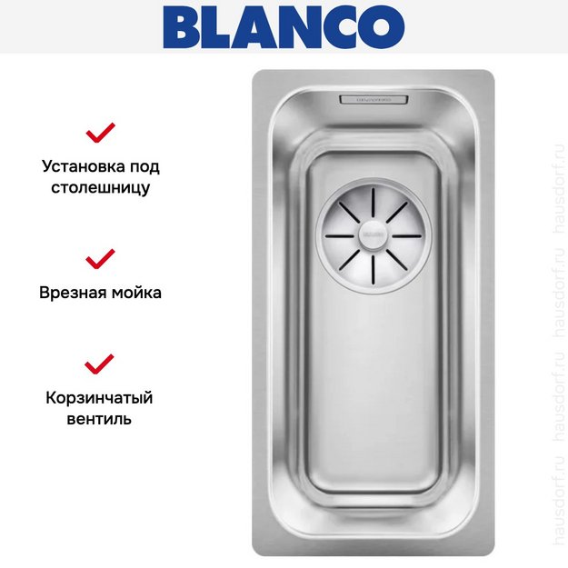 Мойка BLANCO SOLIS 180-U нержавеющая сталь (preview 6)