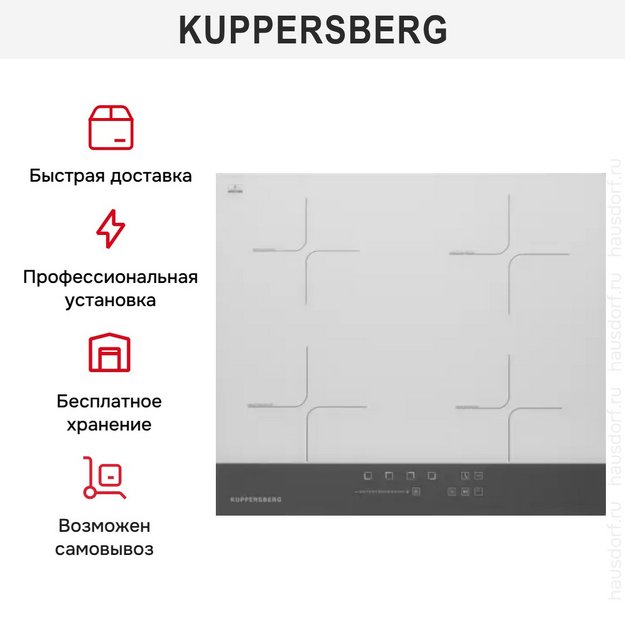 Индукционная варочная панель Kuppersberg ICD 601 (preview 5)