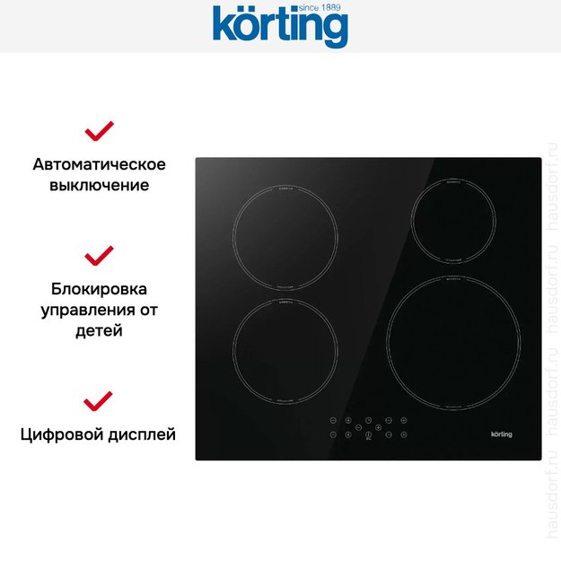 Индукционная варочная панель Korting HI 64044 B (фото 2) Индукционная варочная панель Korting HI 64044 B (preview 2)
