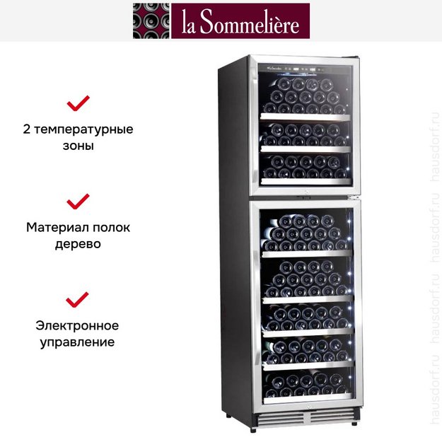 Винный шкаф La Sommeliere MT166DP (preview 9)