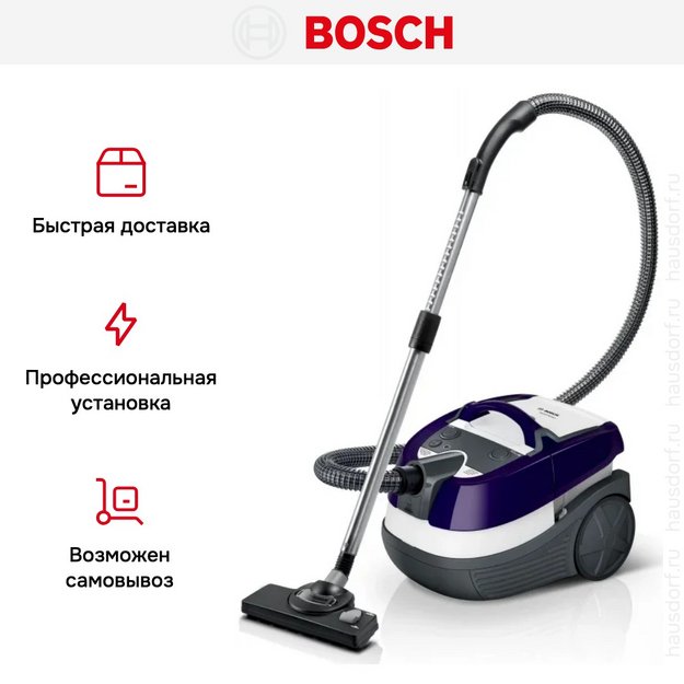 Пылесос Bosch BWD41740 (preview 9)