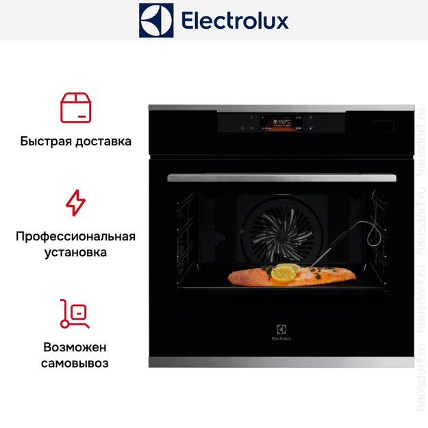 Духовой шкаф Electrolux KOBBS39WX (preview 9)