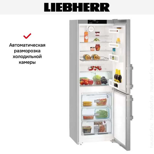 Холодильник Liebherr CNef 3515 Comfort NoFrost (фото 12) Холодильник Liebherr CNef 3515 Comfort NoFrost (preview 12)