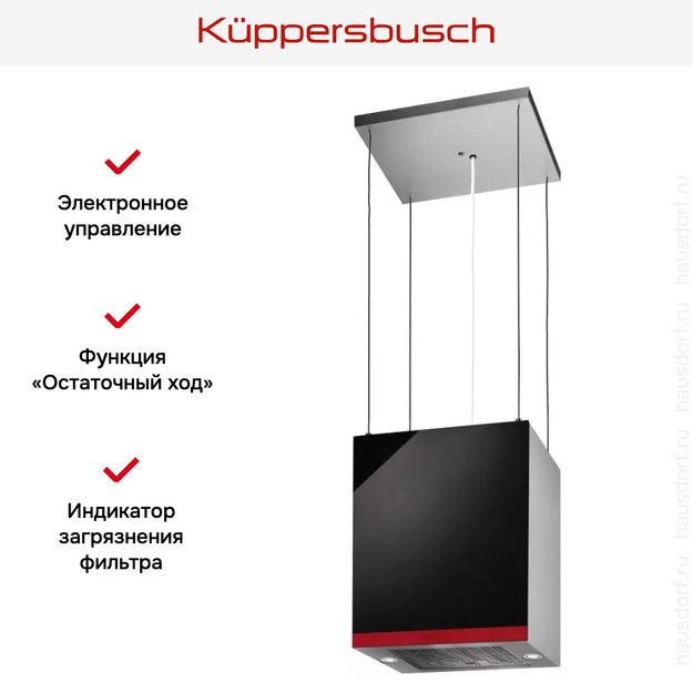 Островная вытяжка Kuppersbusch DI 3800.0 S8 Hot Chili (фото 3) Островная вытяжка Kuppersbusch DI 3800.0 S8 Hot Chili (preview 3)