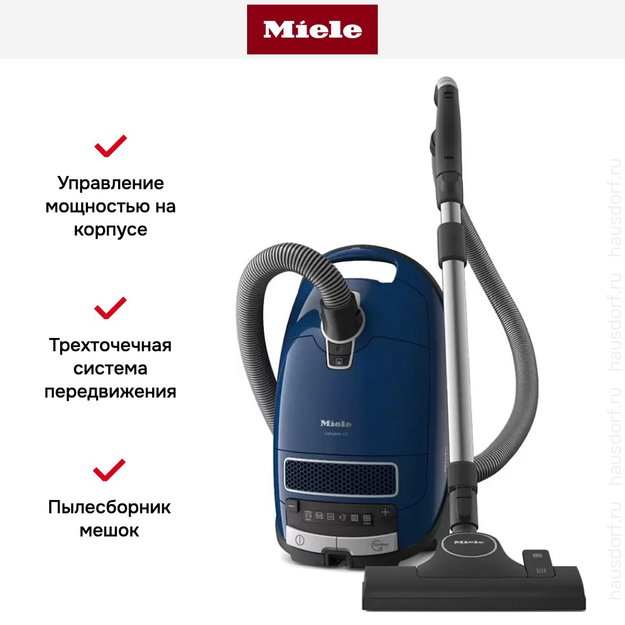 Пылесос Miele Complete C3 PowerLine SGDF3 125 Gala Edition синий (фото 7) Пылесос Miele Complete C3 PowerLine SGDF3 125 Gala Edition синий (preview 7)