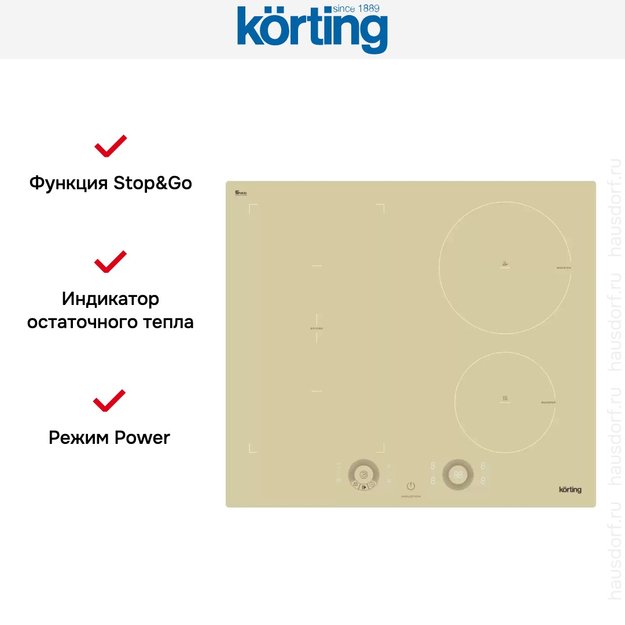 Индукционная варочная панель Korting HIB 64760 BB Smart (фото 6) Индукционная варочная панель Korting HIB 64760 BB Smart (preview 6)
