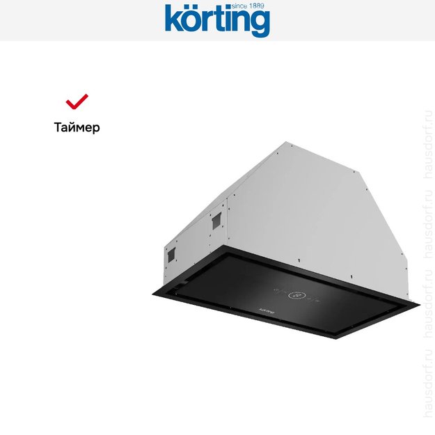 Встраиваемая вытяжка Korting KHI 6828 GN (фото 9) Встраиваемая вытяжка Korting KHI 6828 GN (preview 9)