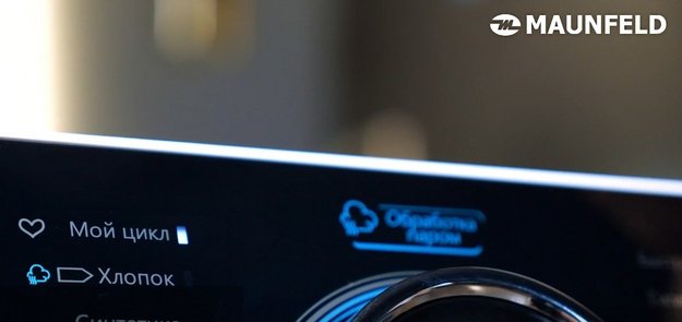 Стиральная машина Maunfeld MFWM128WH400 ST INVERTER (video 1)