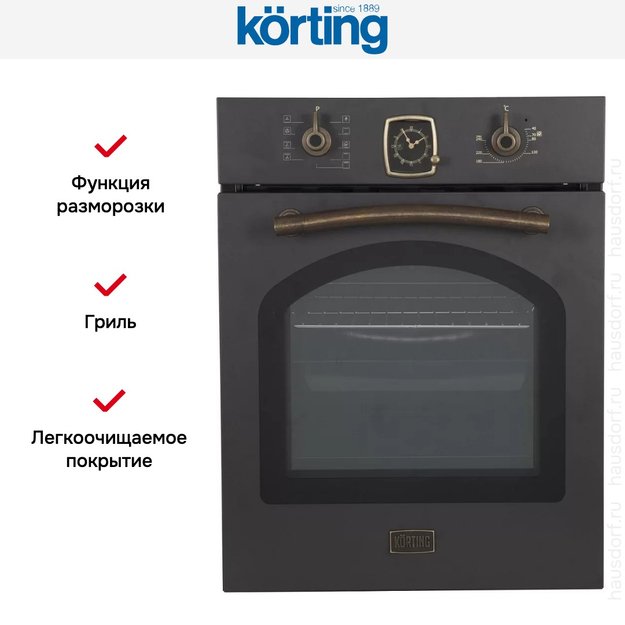 Духовой шкаф Korting OKB 4941 CRN (фото 2) Духовой шкаф Korting OKB 4941 CRN (preview 2)