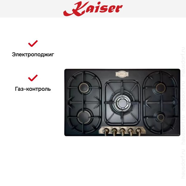 Варочная панель Kaiser KG 9325 Em Turbo (фото 5) Варочная панель Kaiser KG 9325 Em Turbo (preview 5)