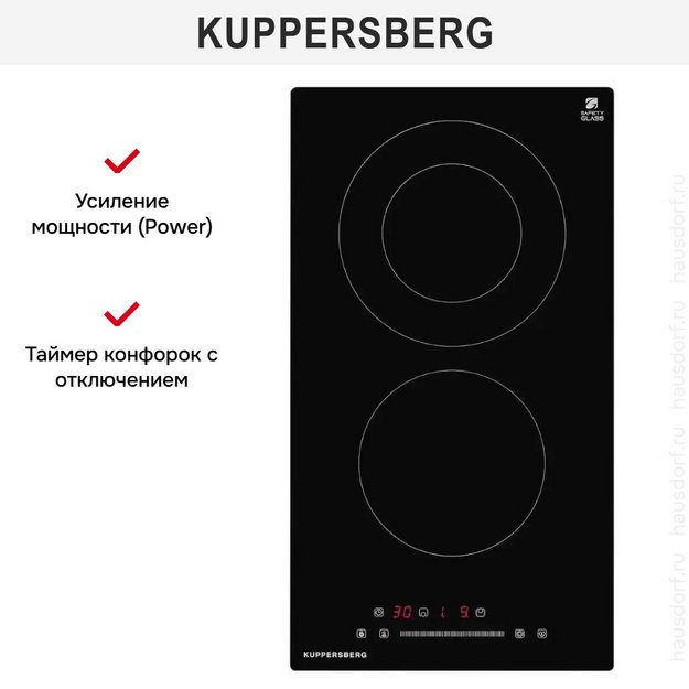 Варочная панель-домино Kuppersberg ECS 321 (preview 10)