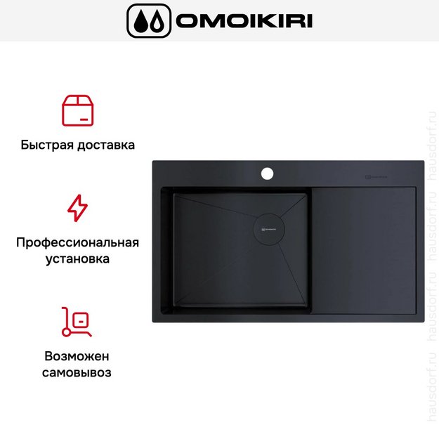 Мойка Omoikiri AKISAME 86 SIDE GB-L (preview 8)