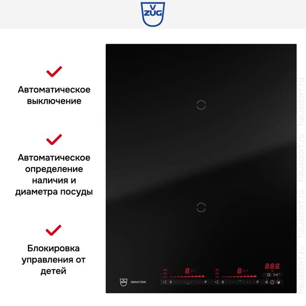 Варочная панель V-ZUG CookTop V4000 I402 CTI4T-31144 (фото 6) Варочная панель V-ZUG CookTop V4000 I402 CTI4T-31144 (preview 6)